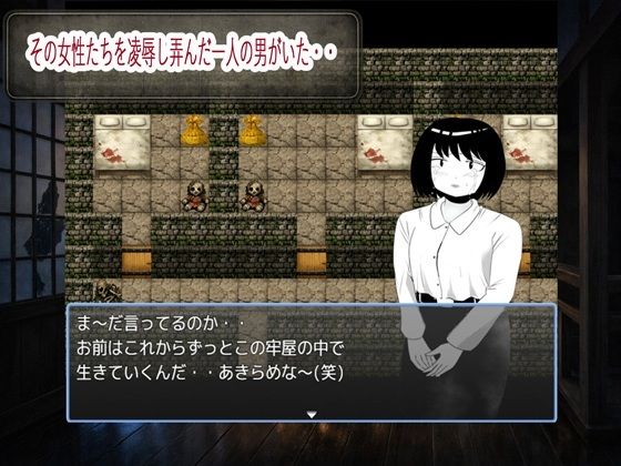 薄紅の蔦2 サンプル2