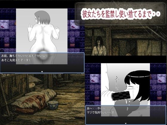 薄紅の蔦2 サンプル3