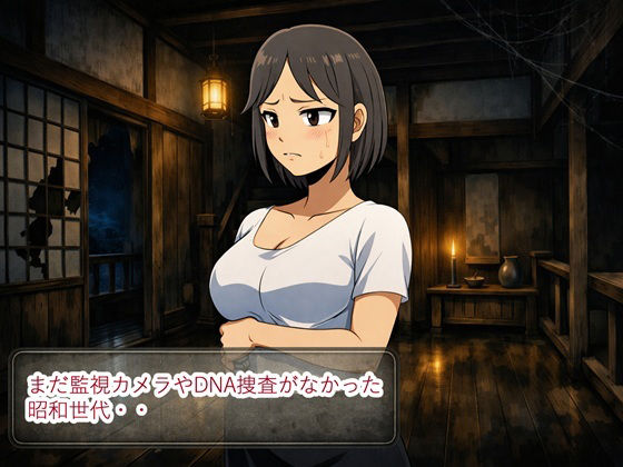 薄紅の蔦2のタイトル画像