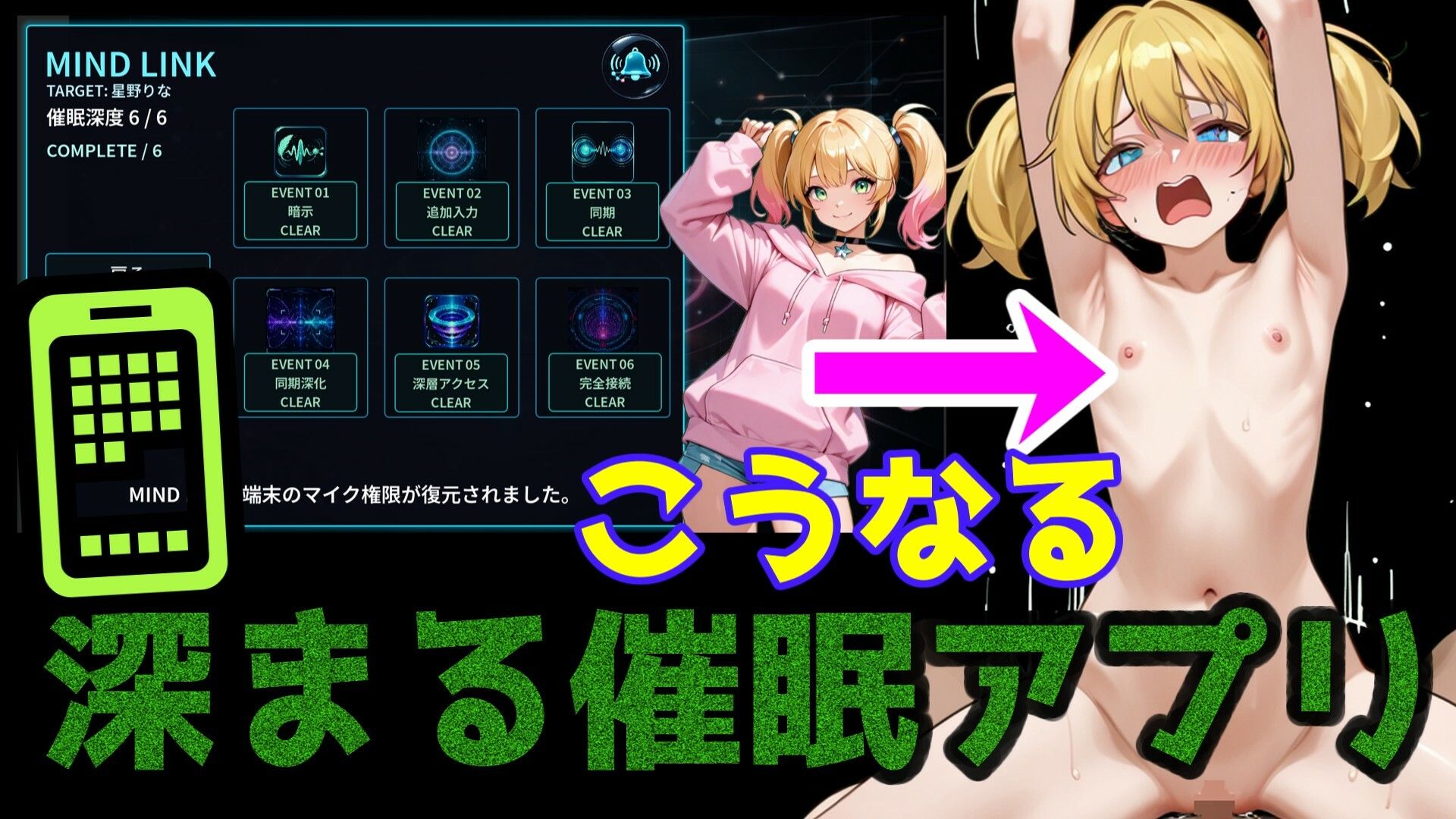 催●アプリ・いつでも彼女が僕の部屋にやってくる サンプル3