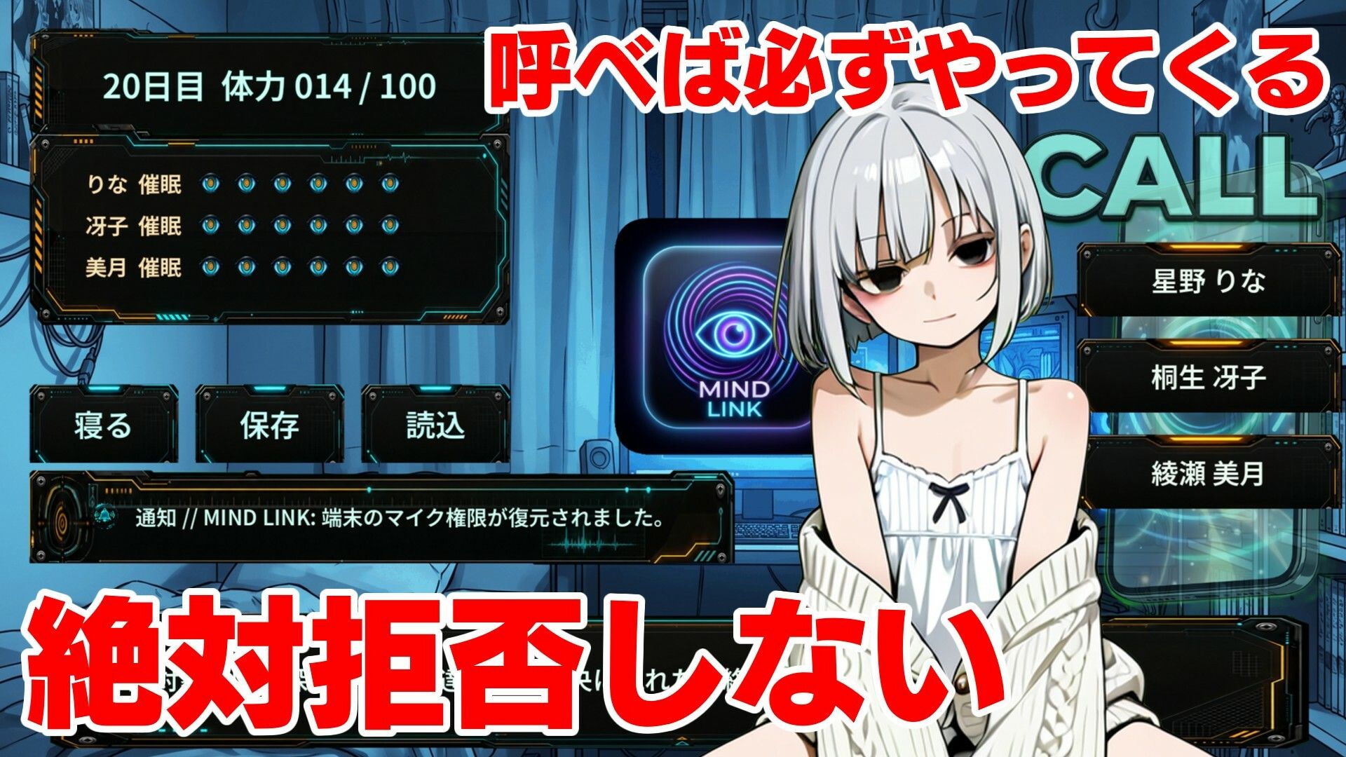 催●アプリ・いつでも彼女が僕の部屋にやってくる サンプル4