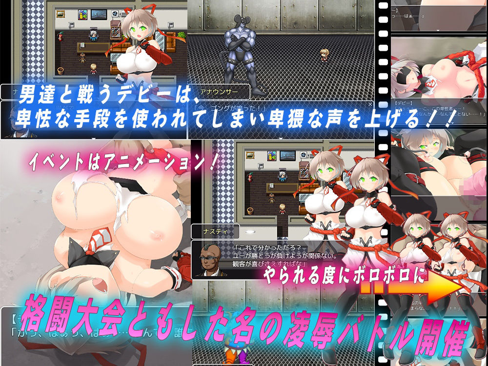 潜入捜査官デビー サンプル1