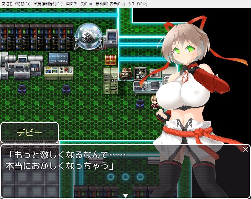 潜入捜査官デビー サンプル2