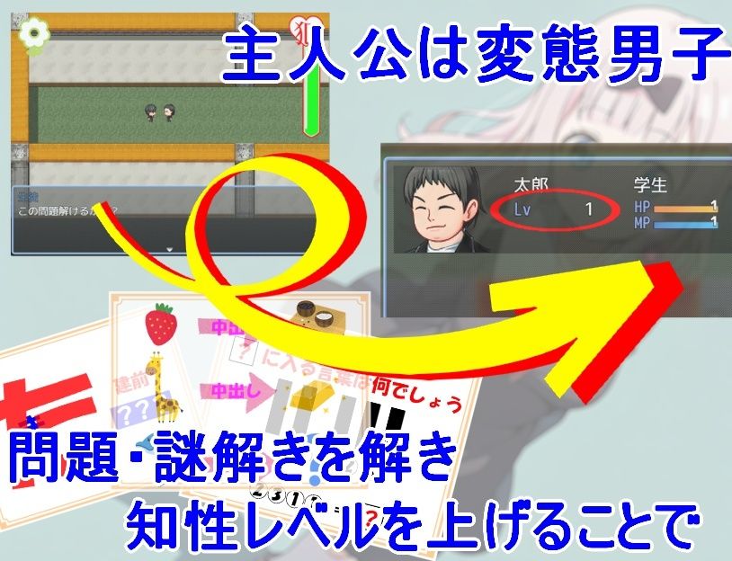かぐや様を犯したい サンプル1