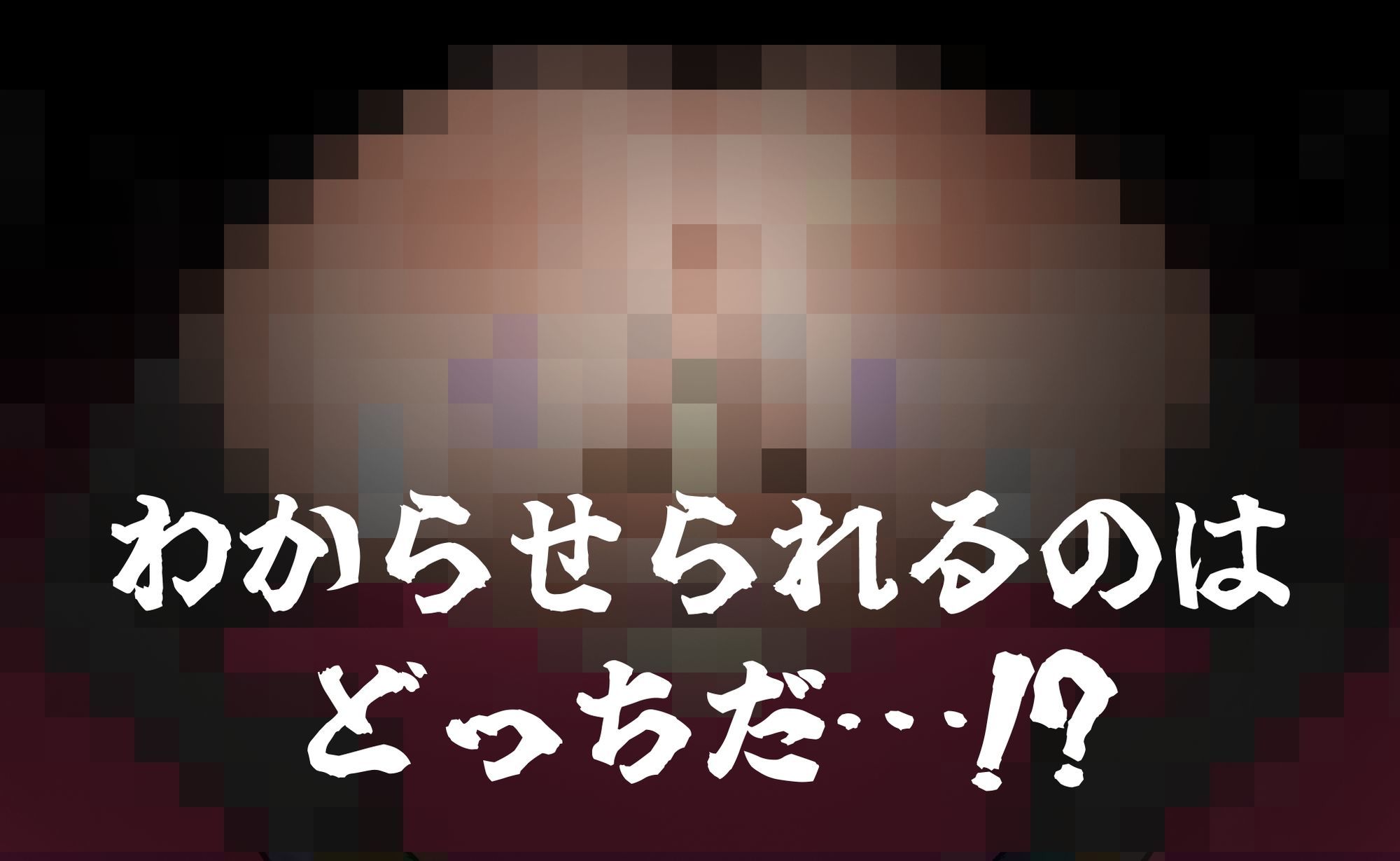 きなみちゃんを追い分からせる サンプル6