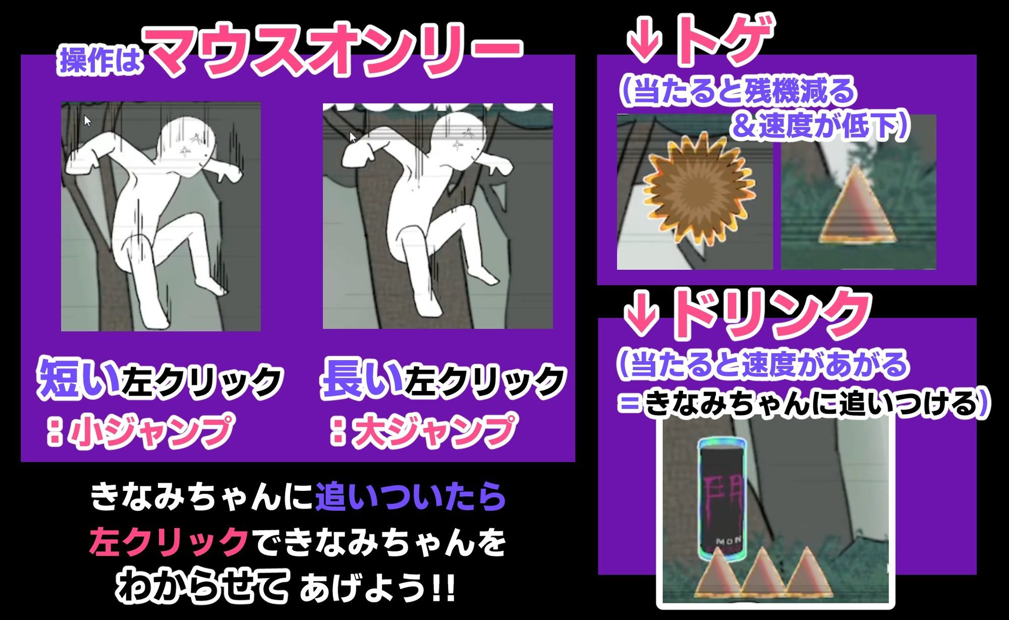 きなみちゃんを追い分からせる サンプル8