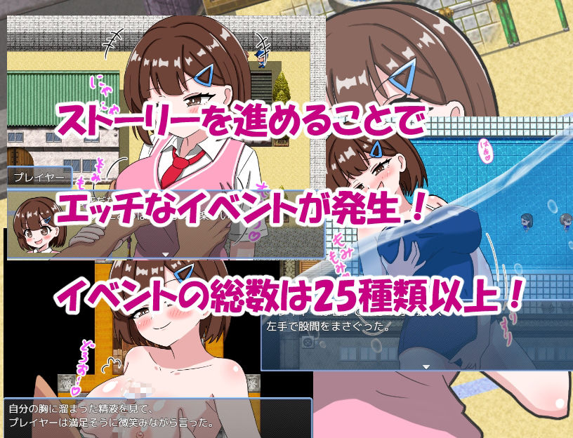 JK・スワップ！ サンプル4