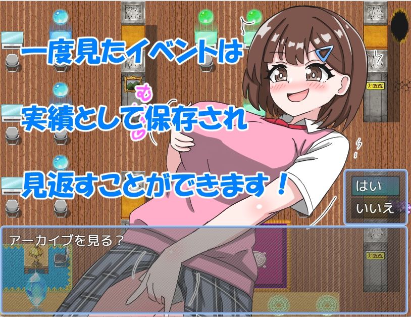 JK・スワップ！ サンプル5