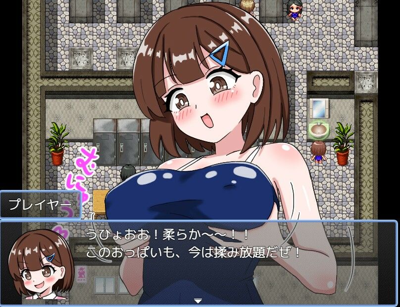 JK・スワップ！ サンプル10