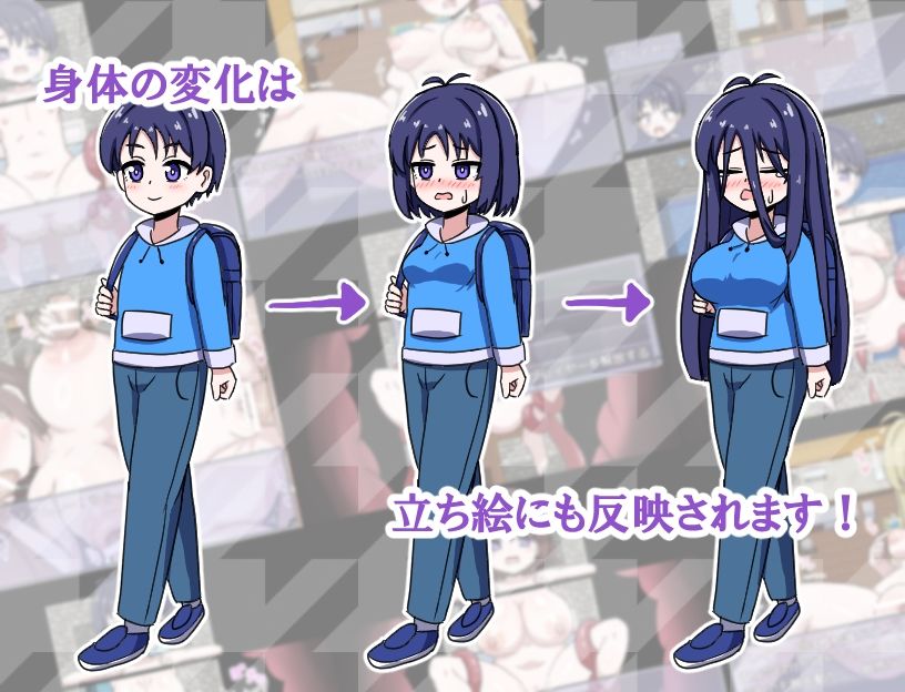 感覚遮断メス化トラップ！のサンプル画像6
