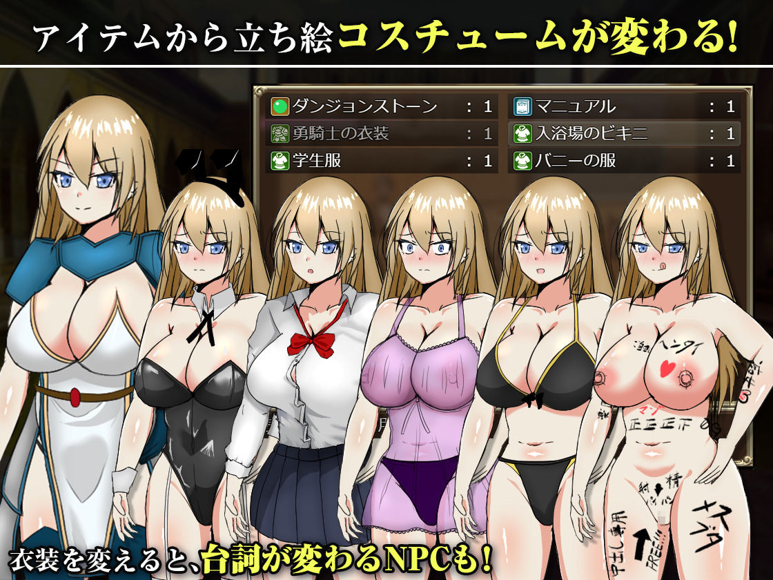 王国の勇騎士オリアナ_0