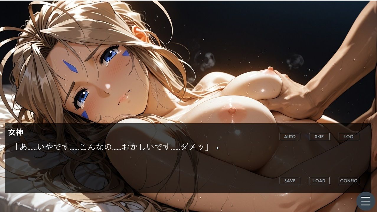 『5分でヌケるデジタルエロストーリー  美しい女神があなたの部屋に現れたら、何度もえっちしたいって願うに決まってるよね』 サンプル1