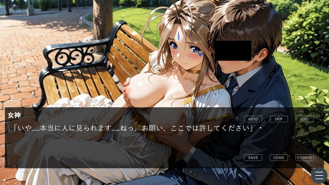 『5分でヌケるデジタルエロストーリー  美しい女神があなたの部屋に現れたら、何度もえっちしたいって願うに決まってるよね』 サンプル5