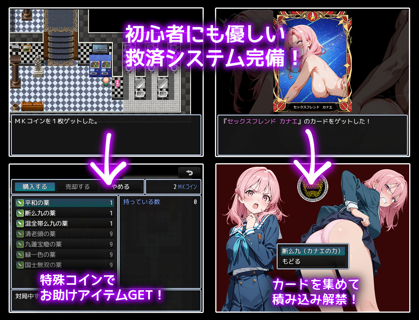 麻雀★ドリームナイト 〜勝てばご褒美。女の子とのドキドキ麻雀バトル〜のサンプル画像4