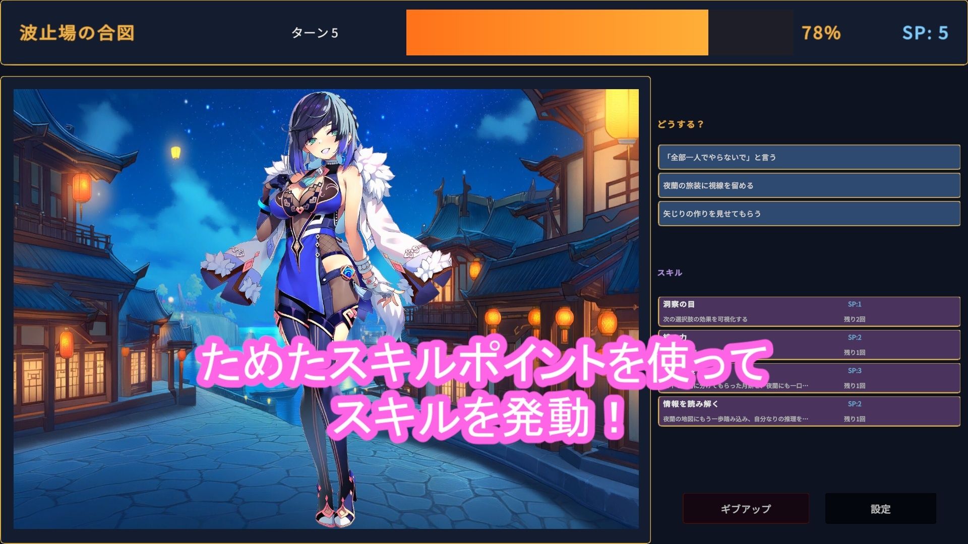 どきどきテイワット:夜●編 画像1