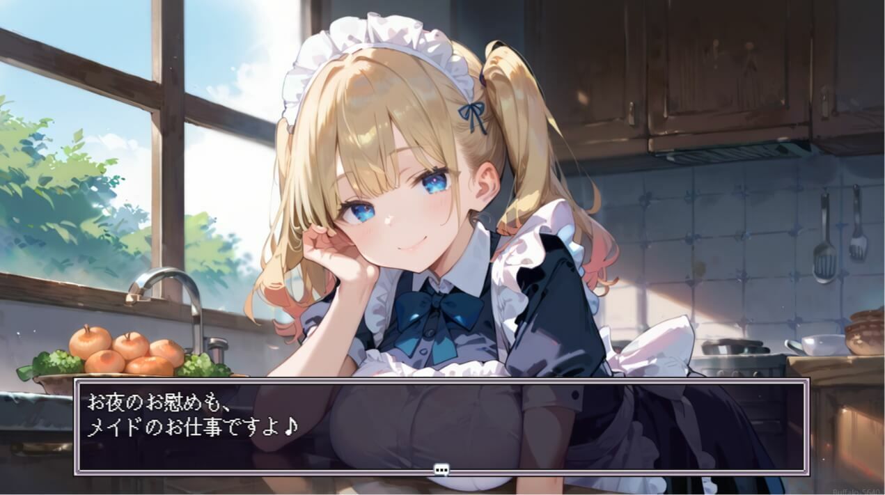 メイドのココちゃん、全力ご奉仕★ドロドロあまあまエッチ提供します！