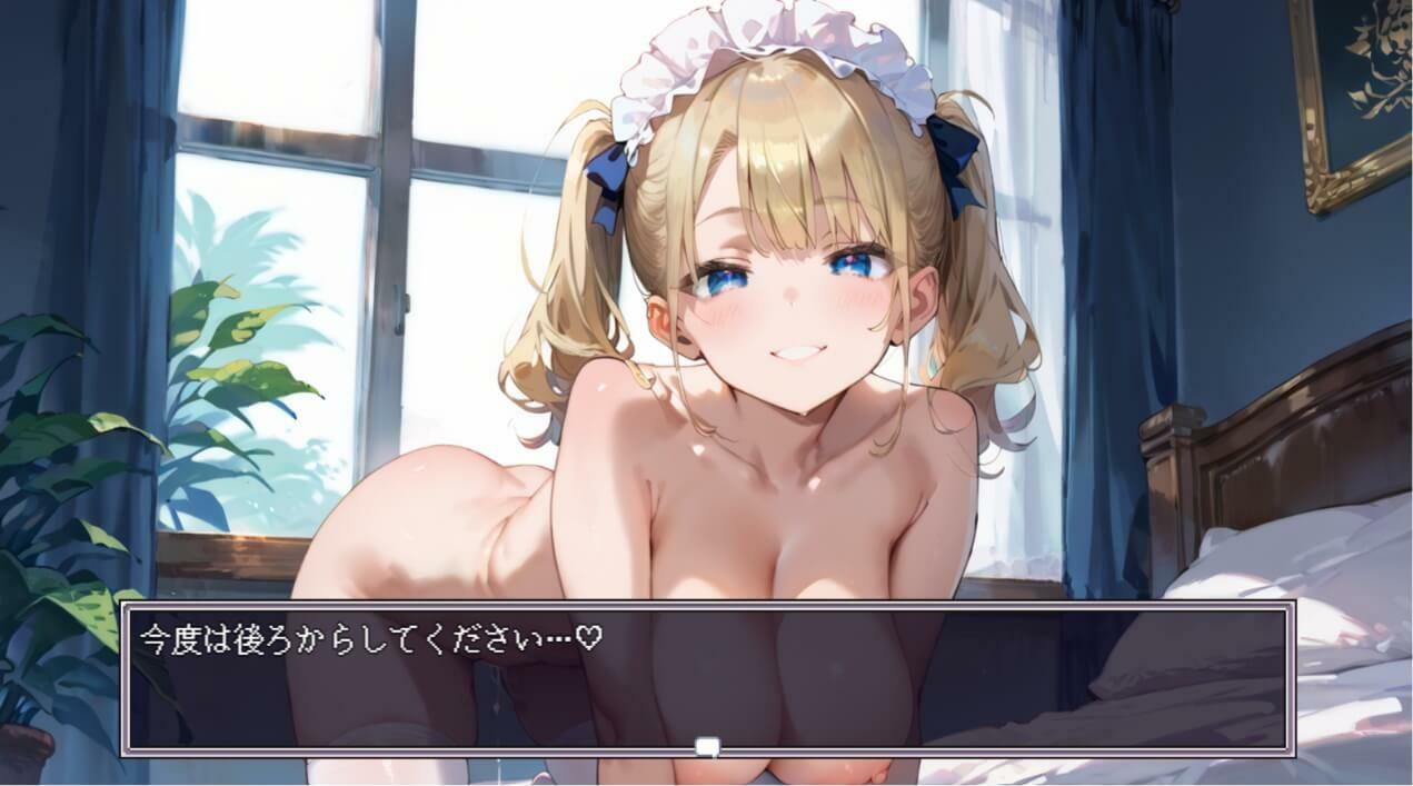 メイドのココちゃん、全力ご奉仕★ドロドロあまあまエッチ提供します！