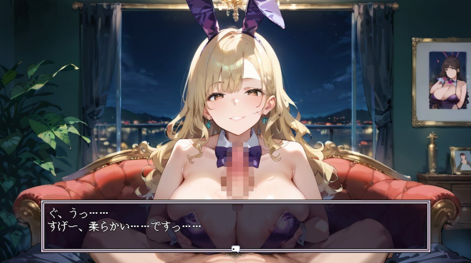 ウサギ愛好家が集まる秘密のバー★ルナちゃんの誘惑がとまらない！
