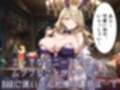 ウサギ愛好家が集まる秘密のバー★ルナちゃんの誘惑がとまらない！