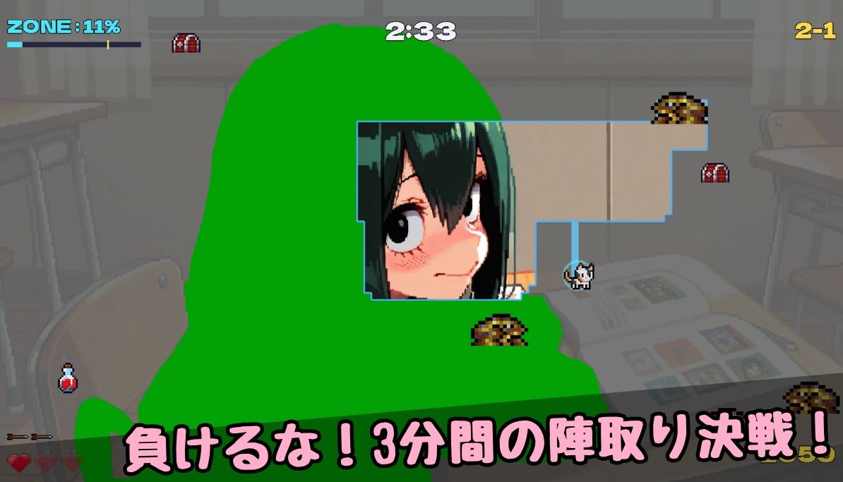 ヒロインゾーン！〜PLUS ULTRA〜 画像1
