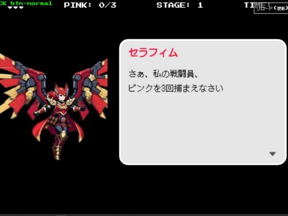 特撮ヒーロー鬼ごっこ サンプル3