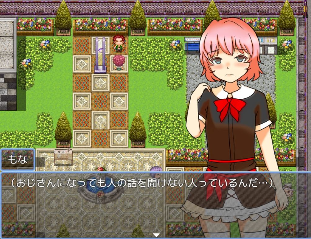 もなちゃんのわからせパコりタウン サンプル2