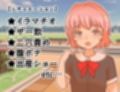 もなちゃんのわからせパコりタウン