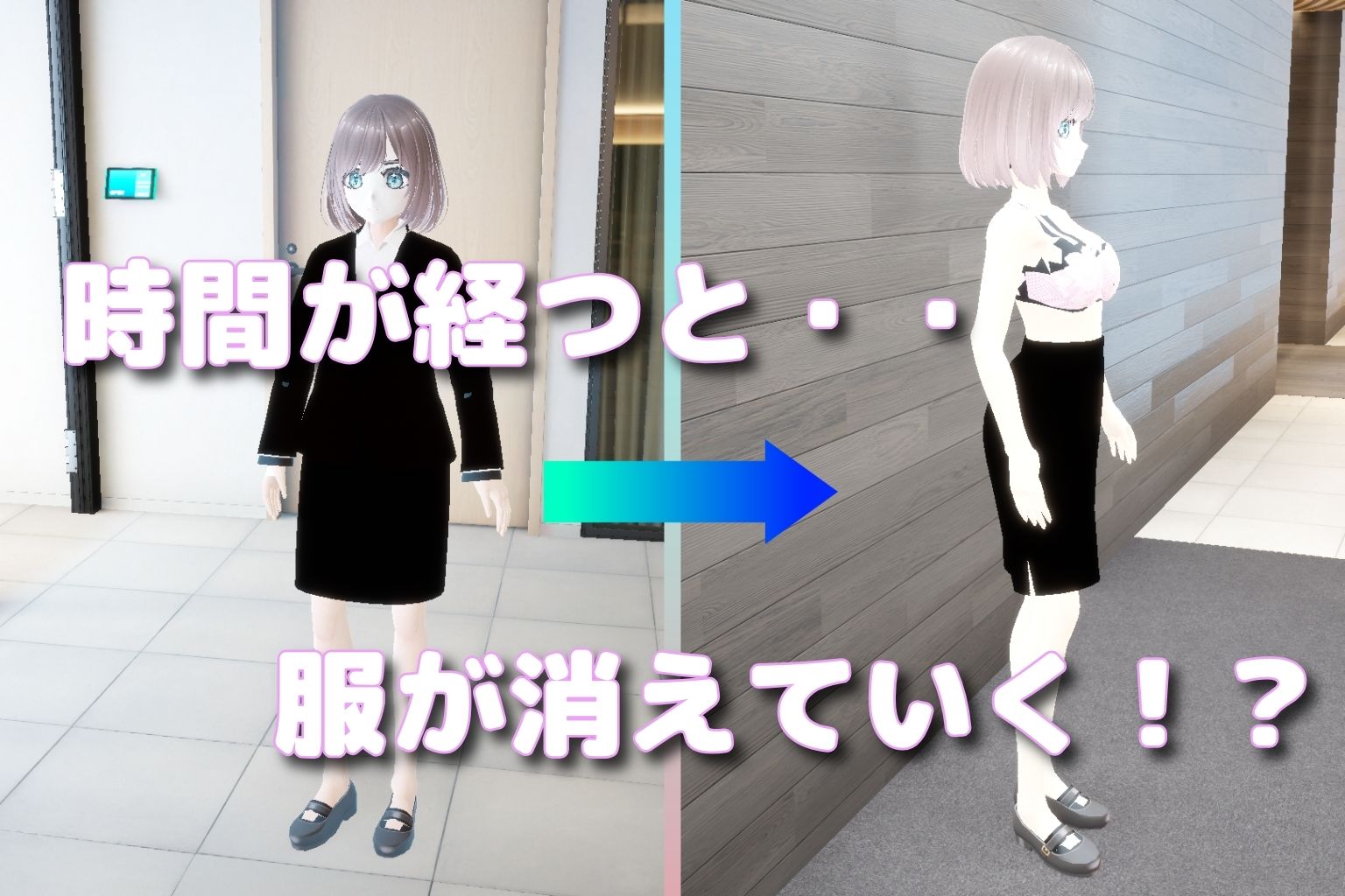 時間停止・強●脱衣 〜24時間脱ぎ続けるオフィス〜 画像2