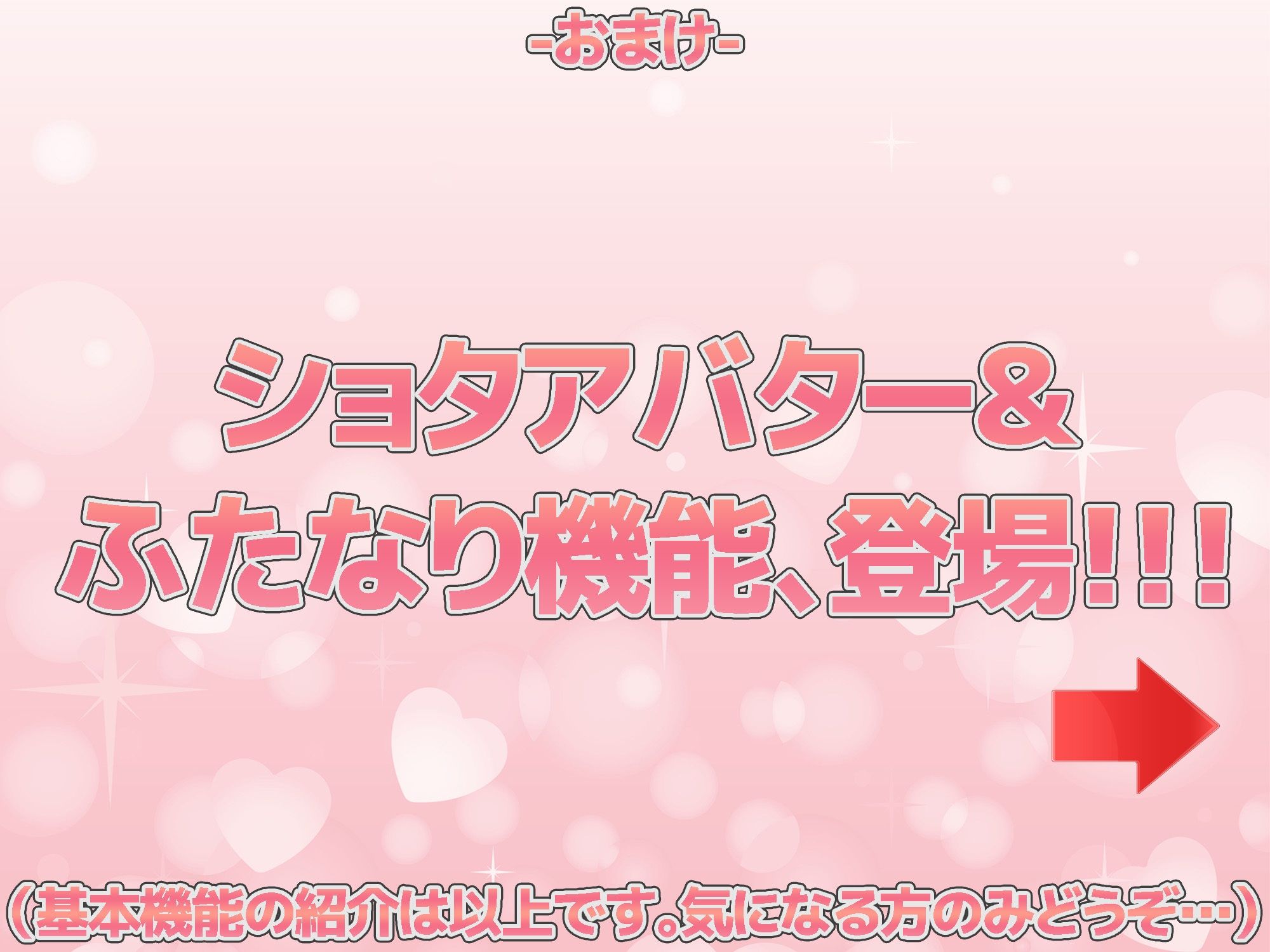 VRえっちゆにばーす 〜好きな女の子達といつでもどこでもいちゃらぶすきすき...のサンプル画像10