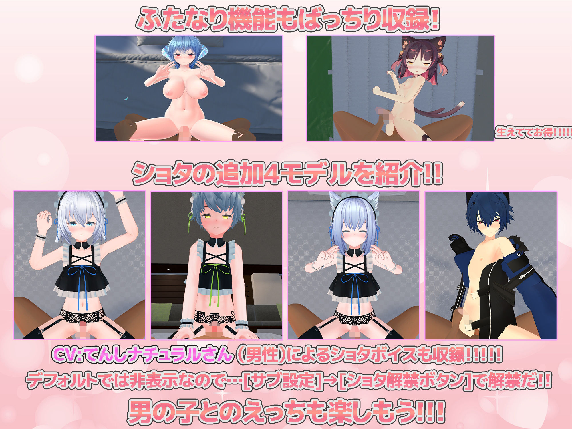 VRえっちゆにばーす 〜好きな女の子達といつでもどこでもいちゃらぶすきすき...のサンプル画像11