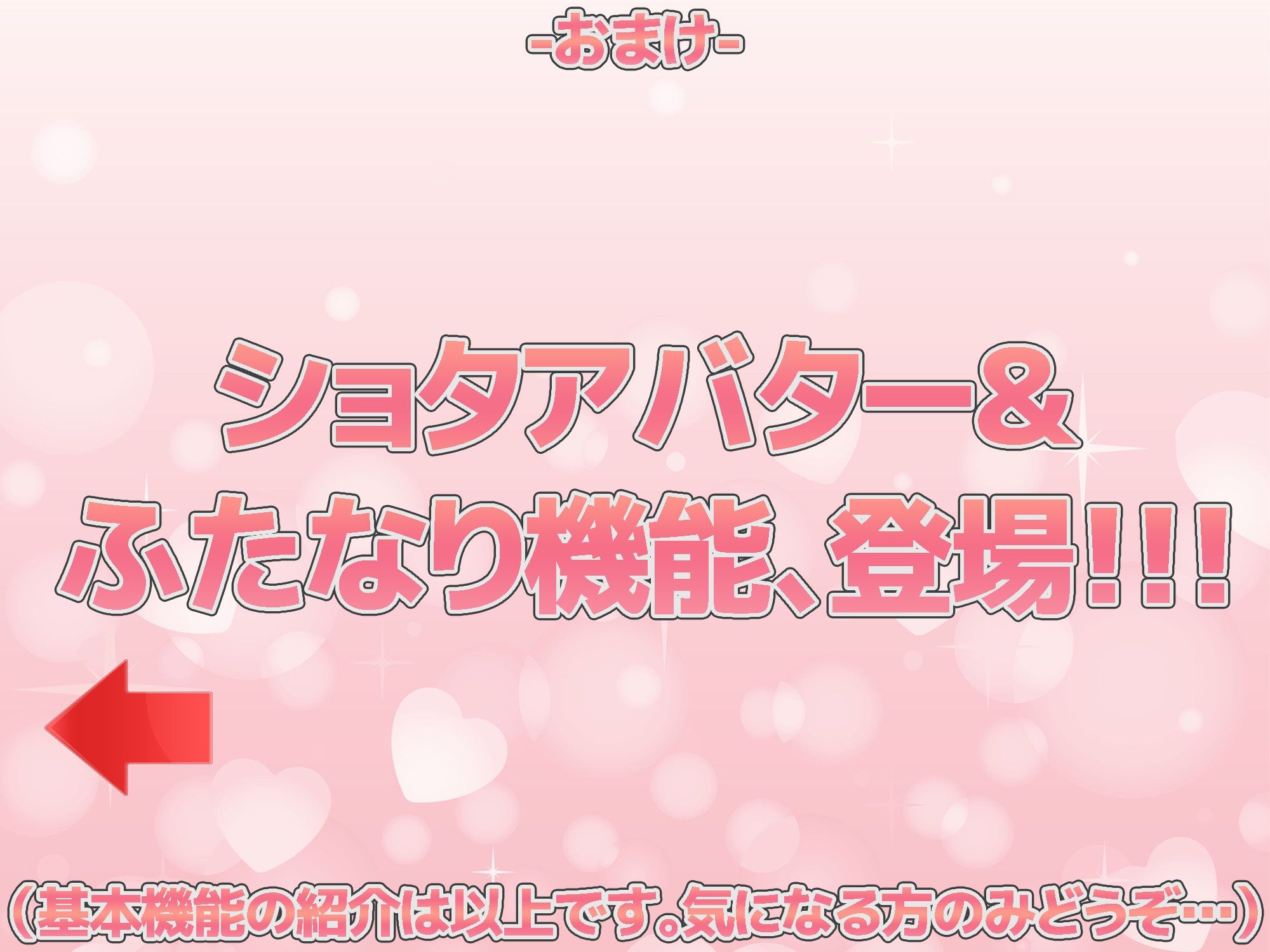 VRえっちゆにばーす 〜好きな女の子達といつでもどこでもいちゃらぶすきすき...のサンプル画像12