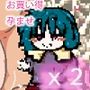 さらに種付けられし者たち〜勇者・環vs魔王・友子〜