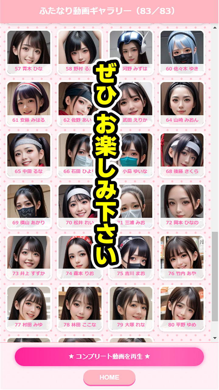 ふたなりタッチ〜敏感チンポ絶叫絶頂射精の巻〜【ゲーム】 画像10