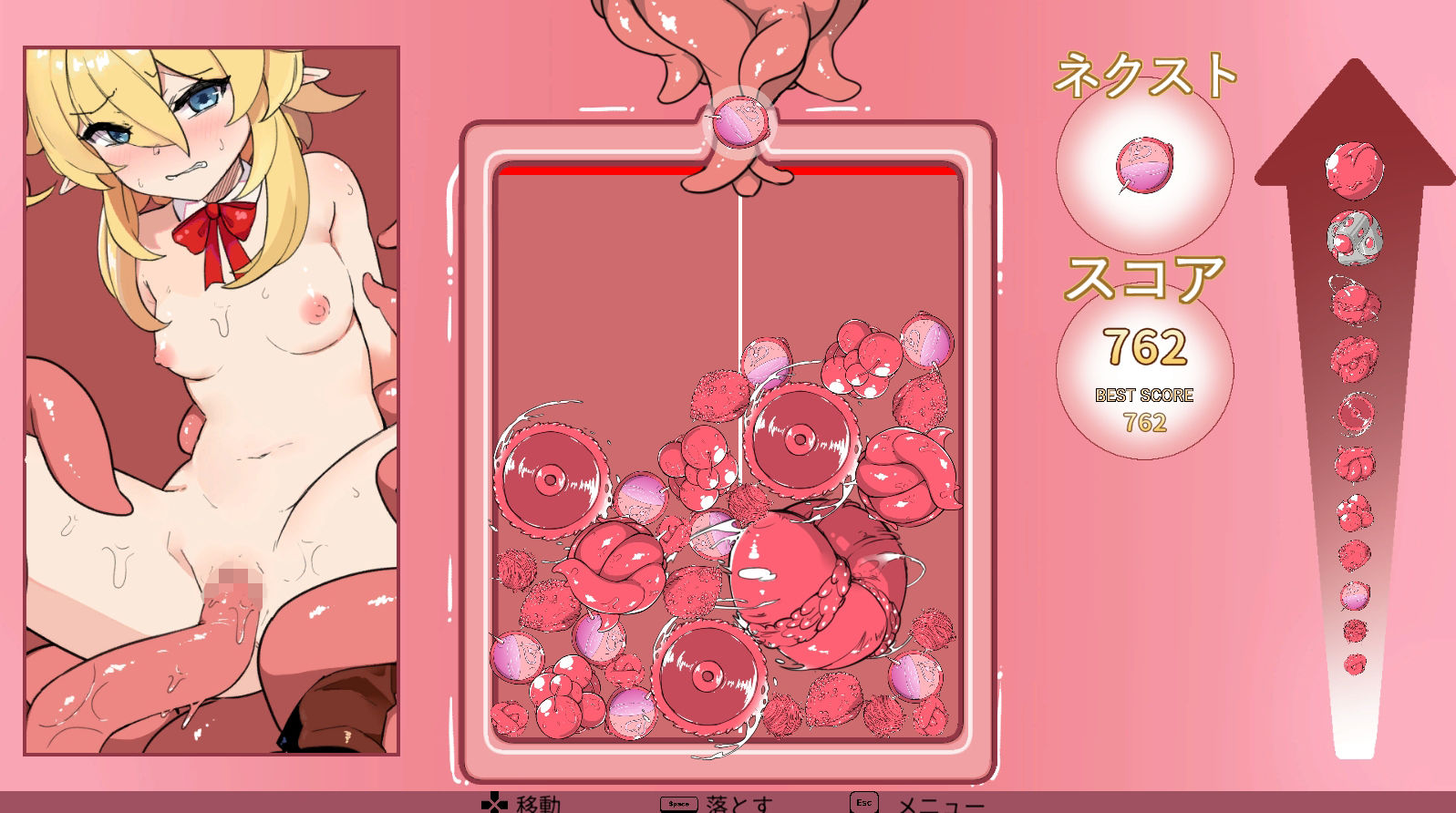 しょく！シュイカゲーム_0