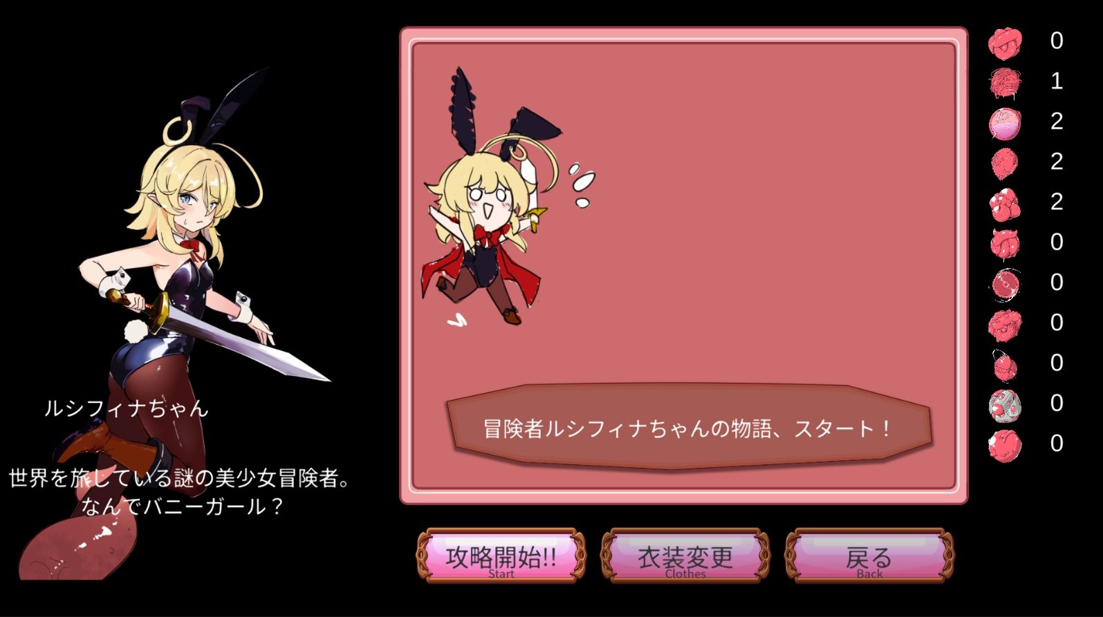 しょく！シュイカゲーム_2