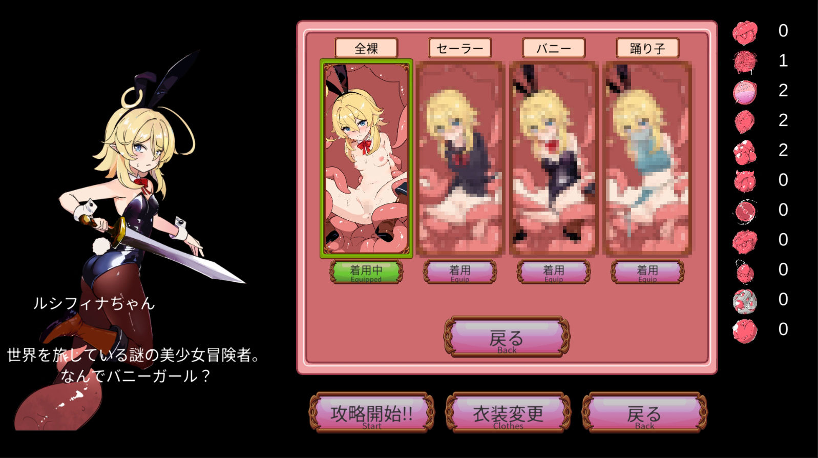 しょく！シュイカゲーム_3