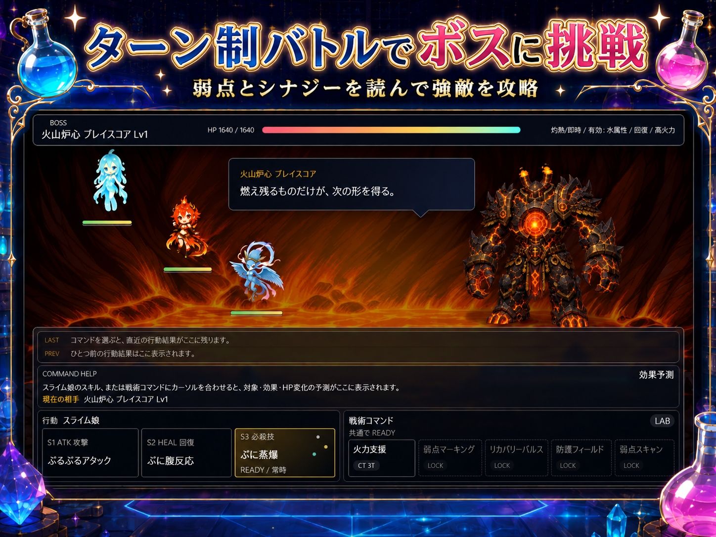 合成！モン娘ラボのサンプル画像5