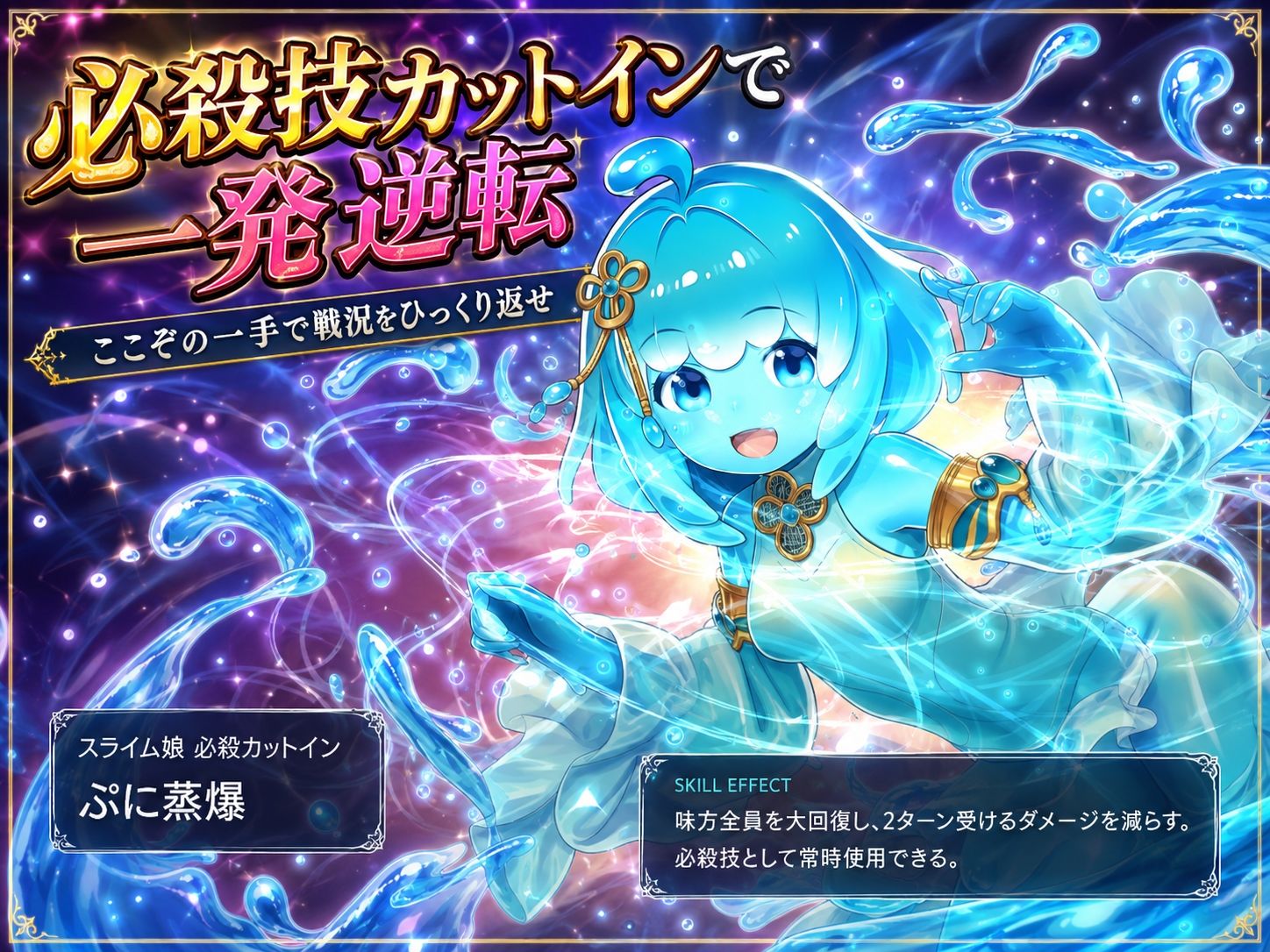 合成！モン娘ラボのサンプル画像6