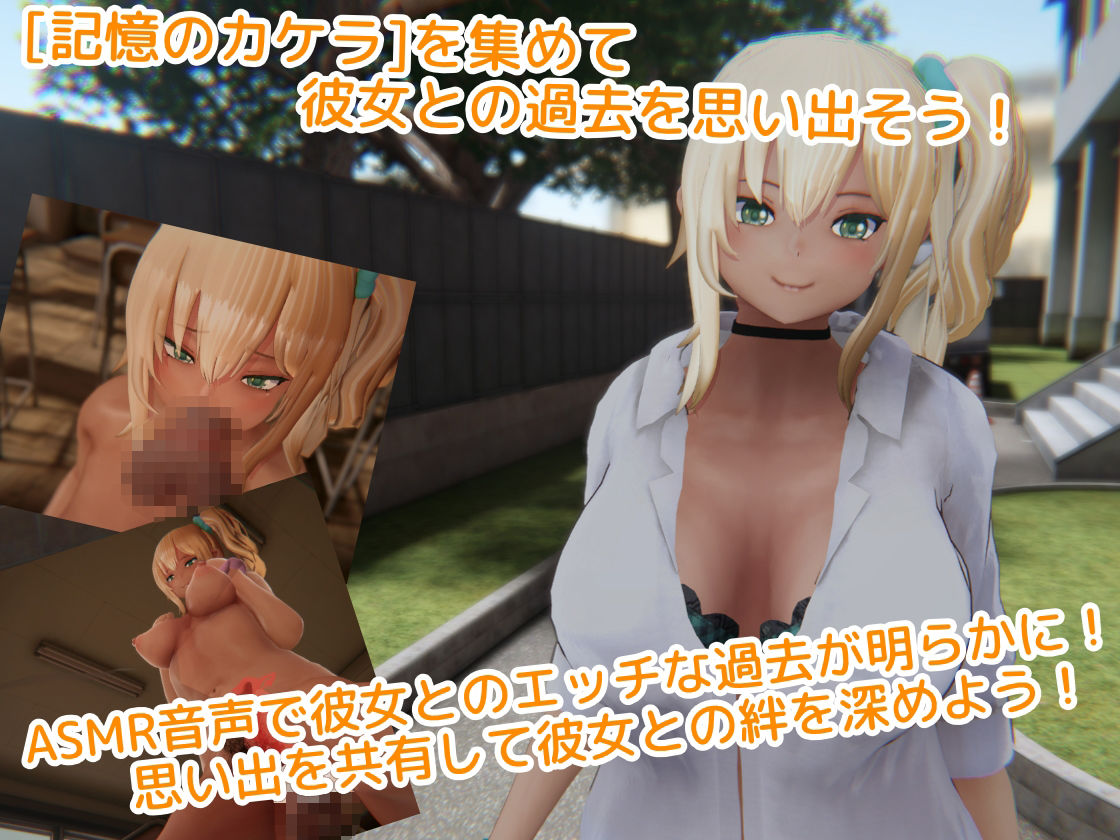 こじらせナツキと3Dおさわりえっち【イジメVoice】_2