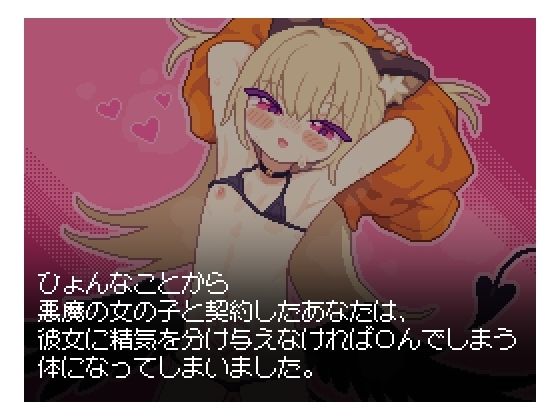 あくまタッチ！1