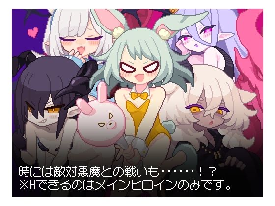 あくまタッチ！5
