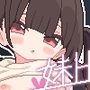妹H -Short Day-