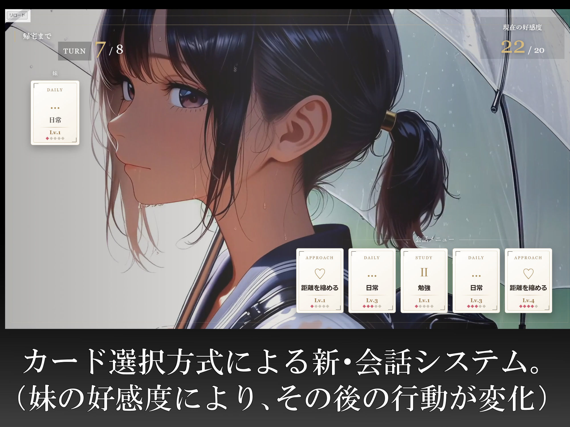 妹オナホール化計画4（ゲーム版）_3