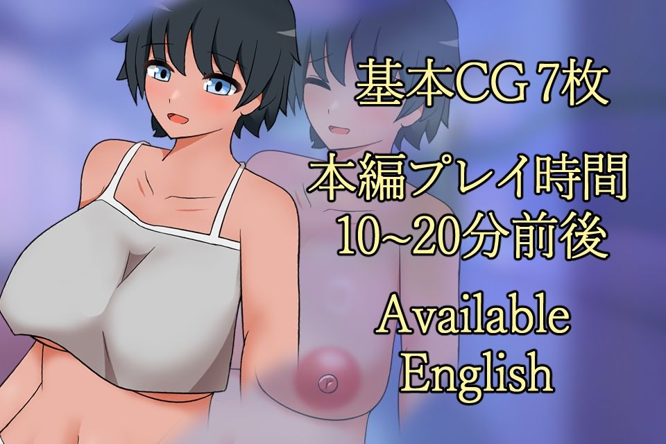 雨に濡れたから サンプル4
