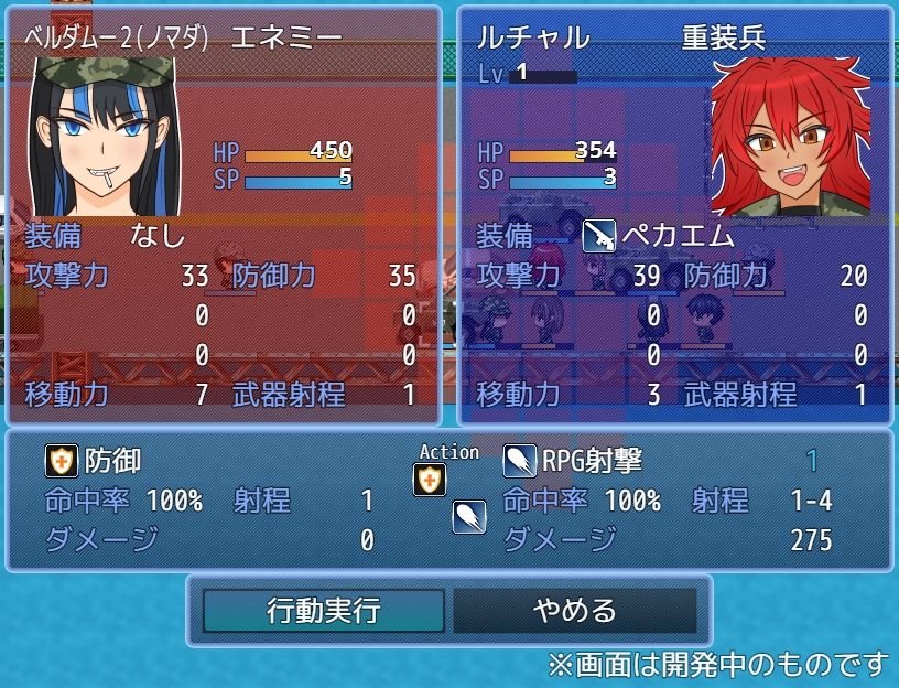 矛または盾あるいは両方のサンプル画像3