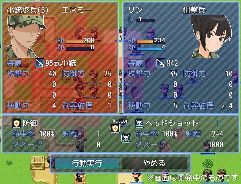 矛または盾あるいは両方のサンプル画像5