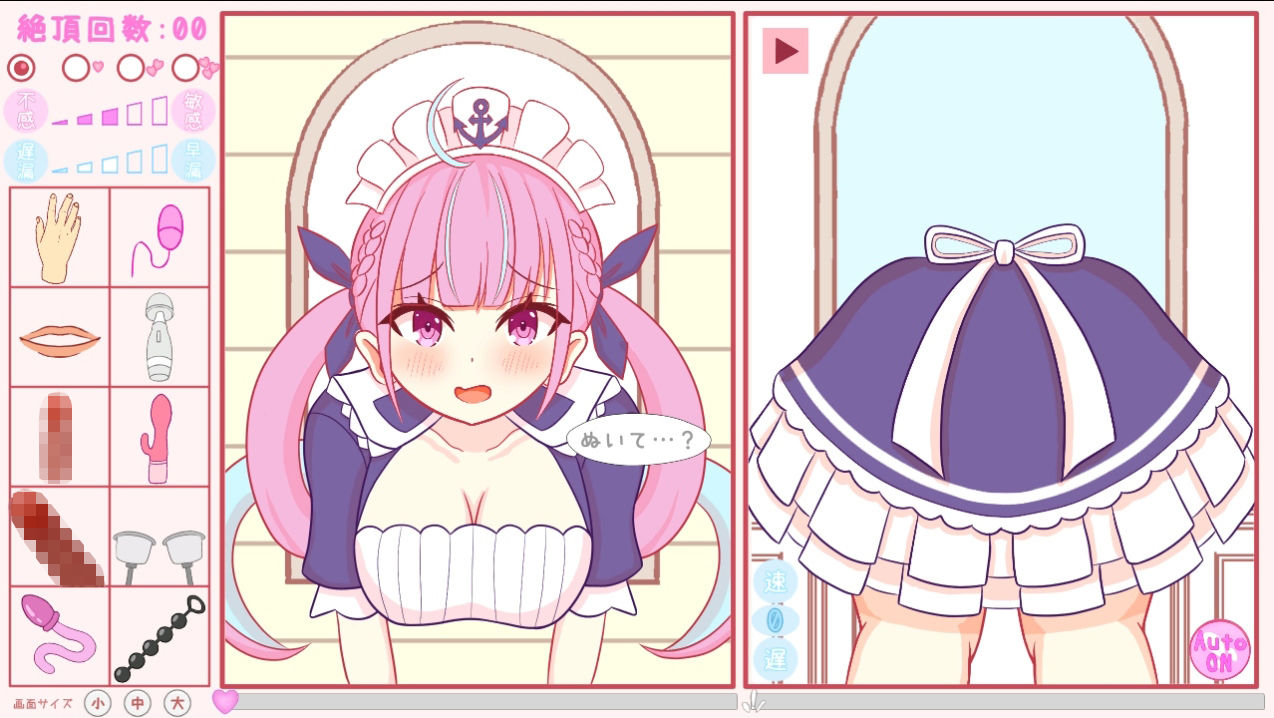おねがい抜いて？ 画像1