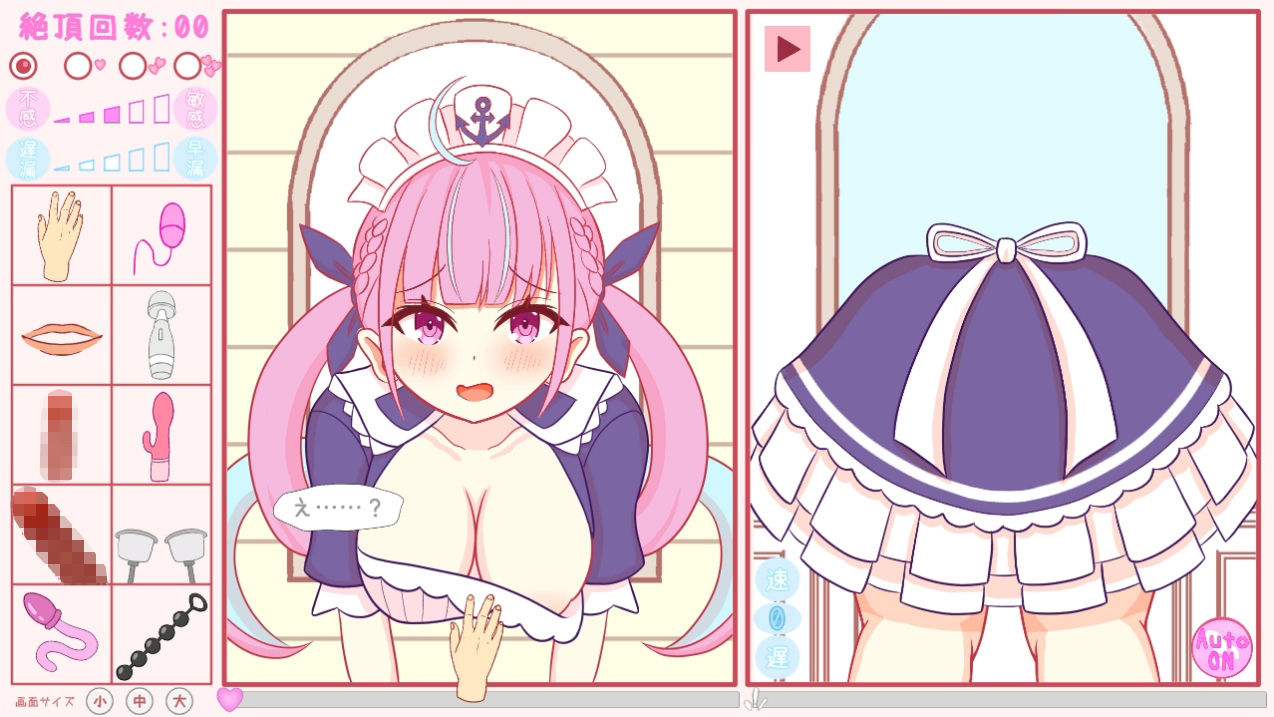 おねがい抜いて？ 画像2