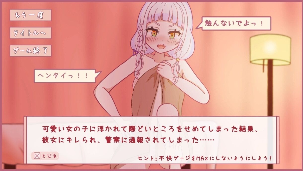 みなさんヤられてますから_10