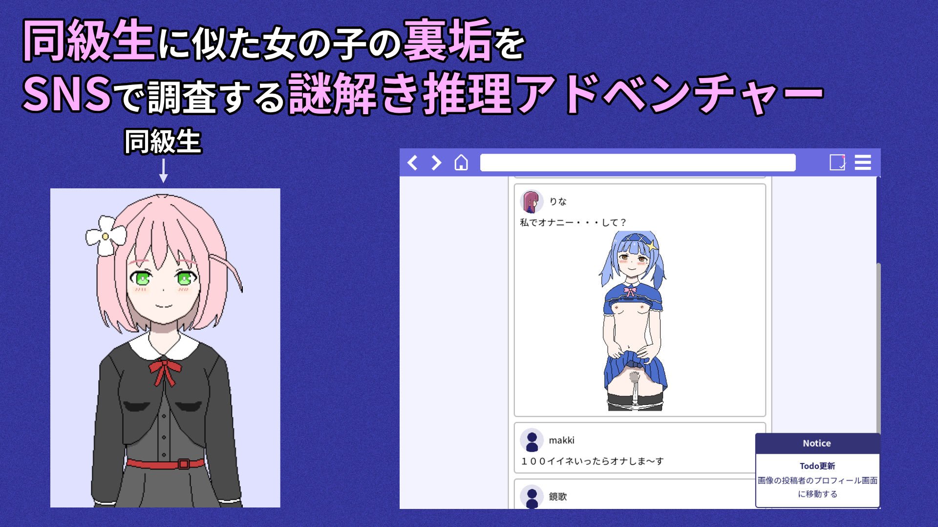 ポルカノグラフィー サンプル1